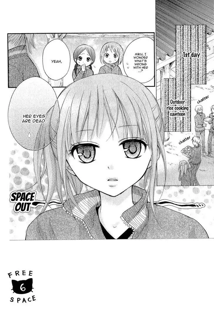 Ayakashi Hisen Chapter 32 4